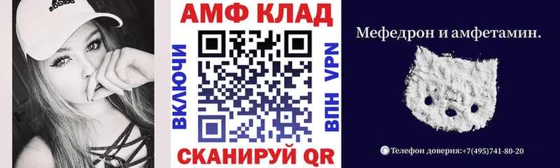 Купить  Великие Луки  Амфетамин 98% 