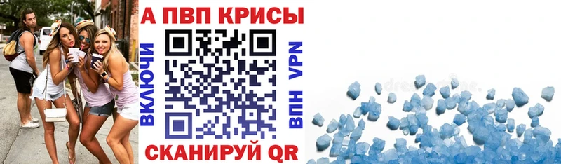 Alfa_PVP Crystall  Купить закладки  Великие Луки 