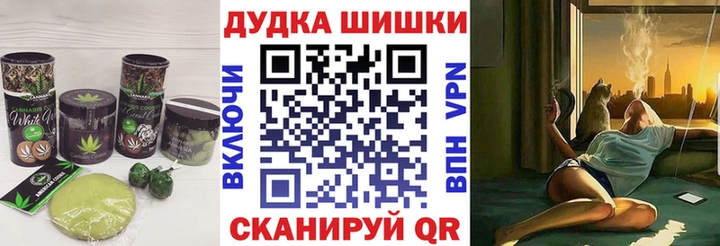 Купить где Великие Луки Cannafood марихуана