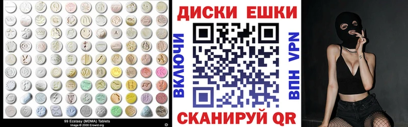 Купить где Великие Луки ЭКСТАЗИ круглые