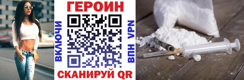 Купить  Великие Луки  Героин Афган 