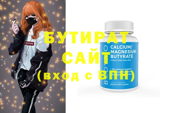 прущие грибы Армянск