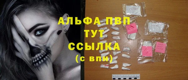 меф VHQ Балашиха