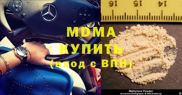прущая мука Арсеньев
