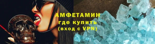 соль ск Аркадак