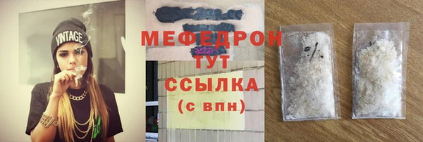 соль ск Аркадак