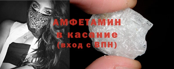 MDMA Барнаул