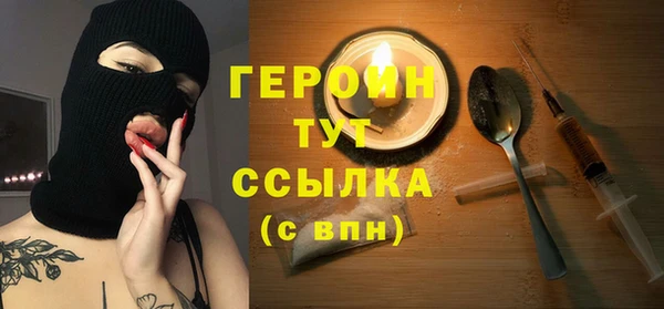 прущие грибы Армянск