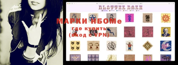 соль ск Аркадак