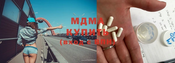 прущая мука Арсеньев