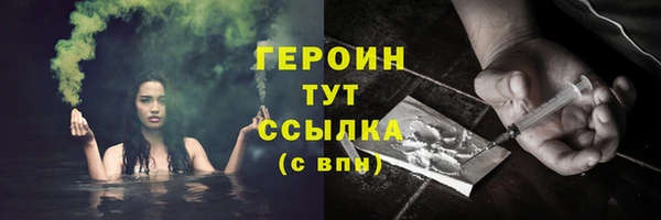 прущие грибы Армянск