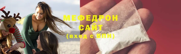 кокаин VHQ Тольятти