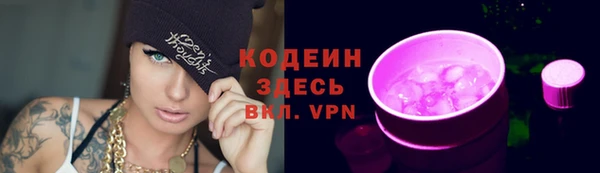 MDMA Барнаул