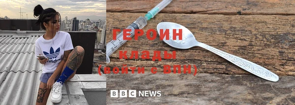 прущие грибы Армянск