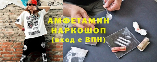 кокаин VHQ Тольятти