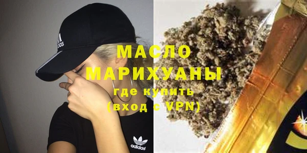соль ск Аркадак