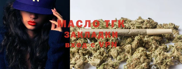 MDMA Барнаул