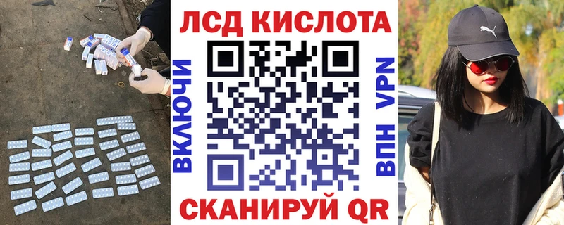 Купить  Великие Луки  ЛСД экстази ecstasy 