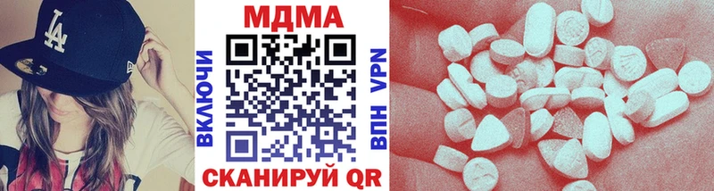 Купить где  Великие Луки  МДМА crystal 