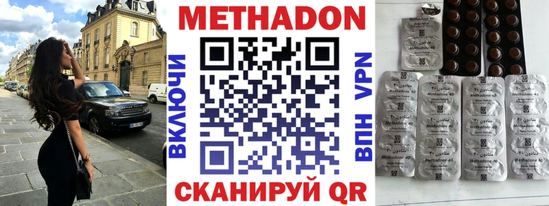 Метадон мёд  Купить где  Великие Луки 