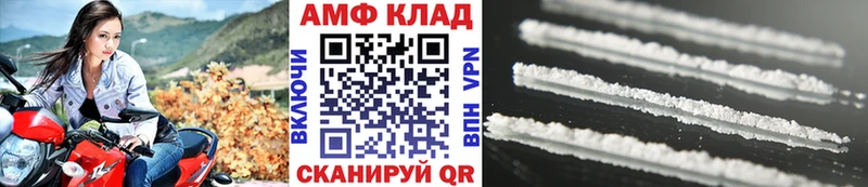 Купить где  Великие Луки  МЕТАМФЕТАМИН кристалл 
