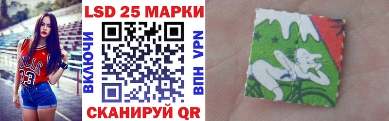 Купить  Великие Луки  Наркотические марки 1,5мг 